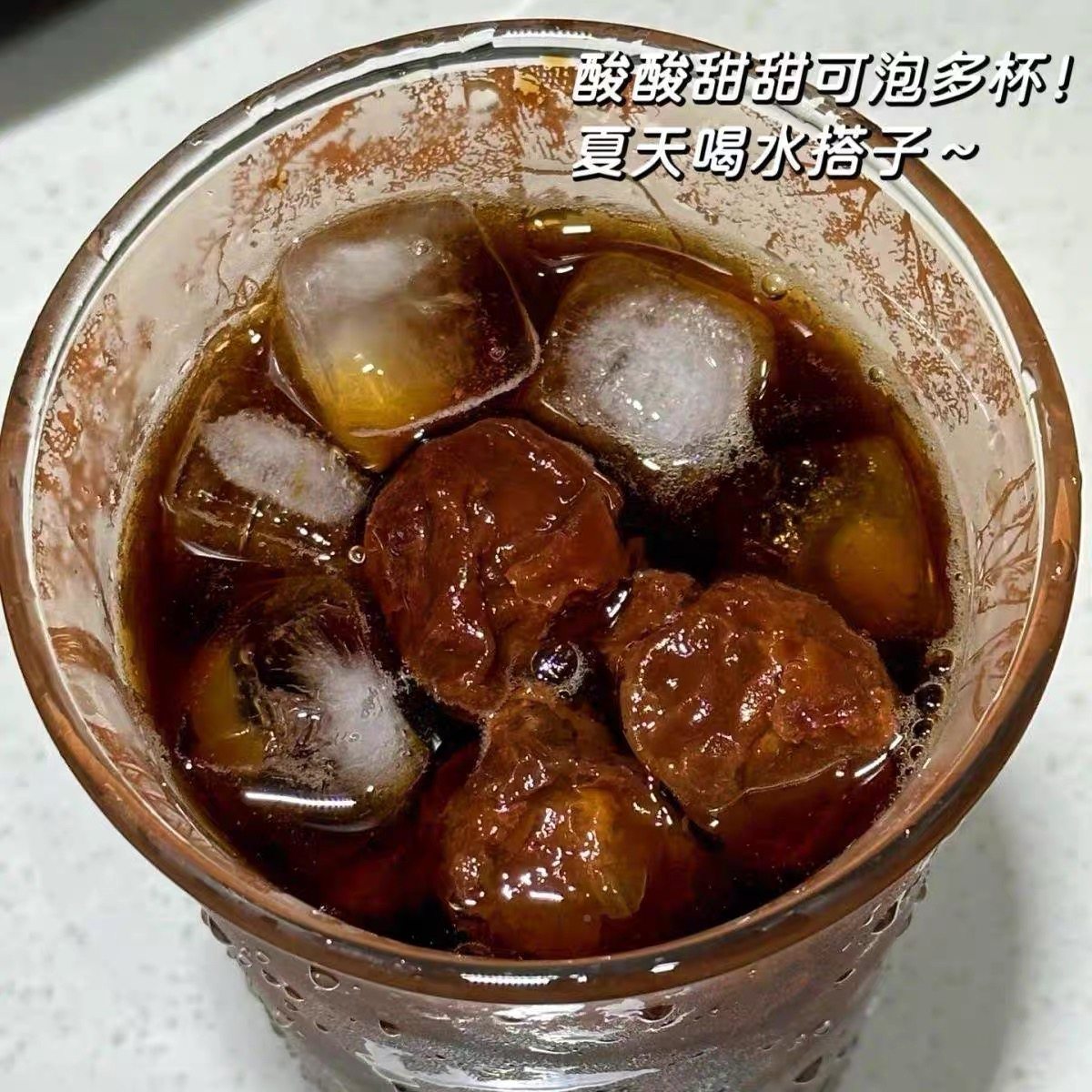 自制话梅糖浆500g玻璃瓶 饮品特调咖啡饮品话梅柠檬茶美式气泡水,淘宝优惠券,粉丝福利购,淘宝优惠卷