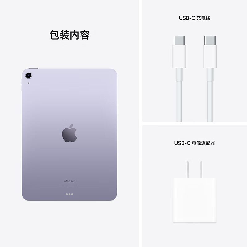 【顺丰发货/24期免息】Apple/苹果 iPad Air 2022款wifi版10.9英寸平板电脑学生学习官方正品旗舰店优惠直降 - 图3