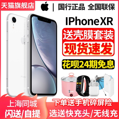 Apple, умные часы, мобильный телефон, iphone, функция поддержки всех сетевых стандартов связи, официальный сайт, официальный флагманский магазин