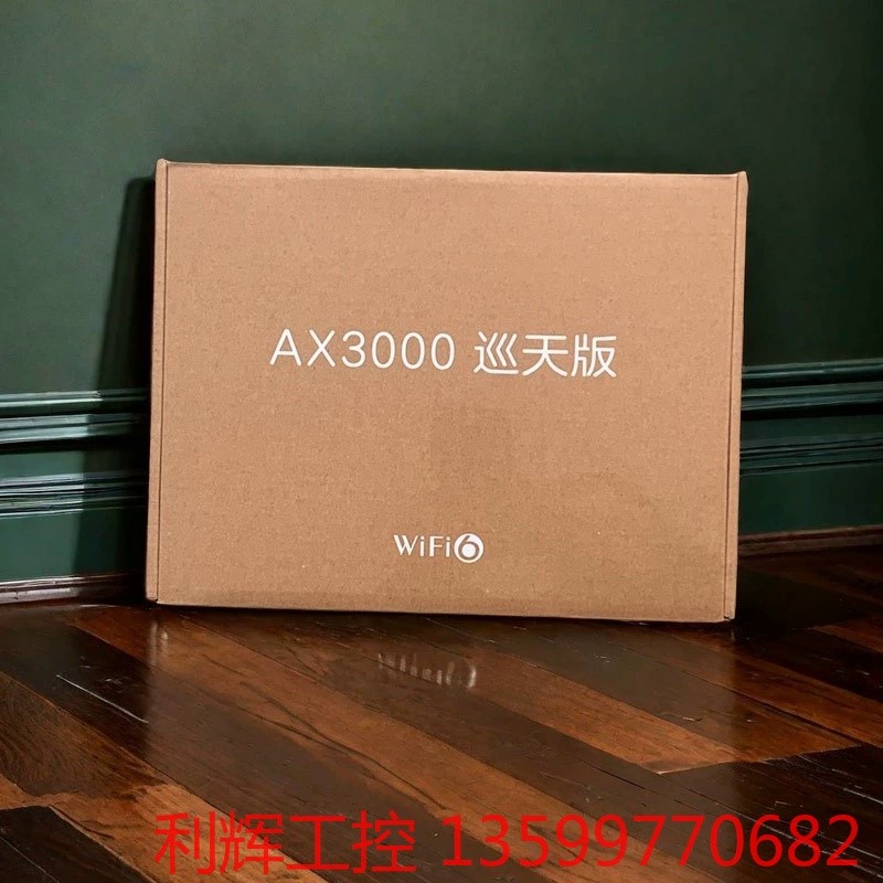 #中兴ax3000巡天全新未拆封，全新未拆封：中兴（ZTE）-图0