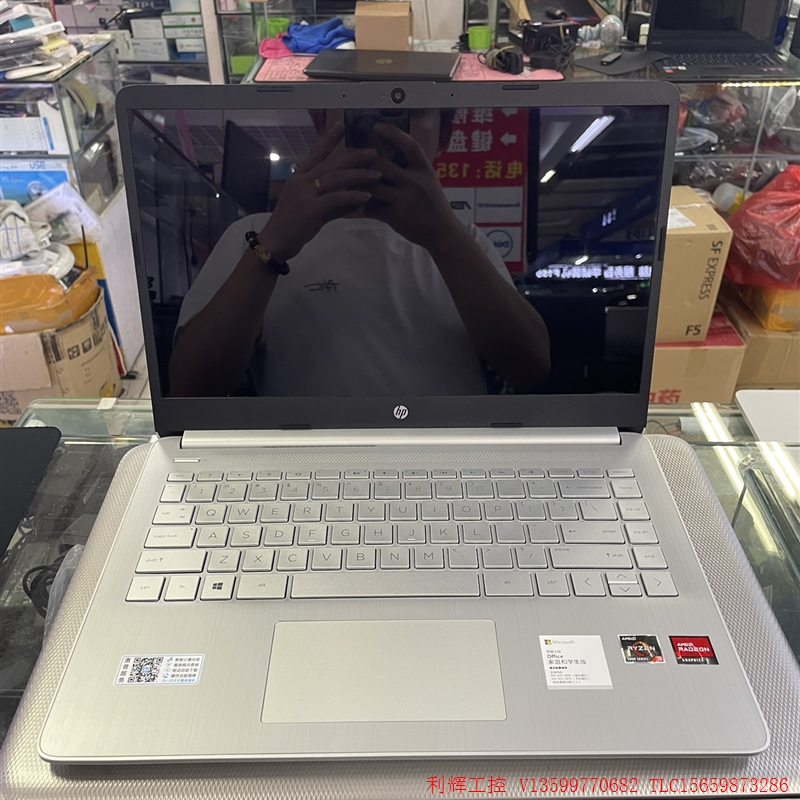 惠普星14S R3 5300 8G 256G固态 202-图2