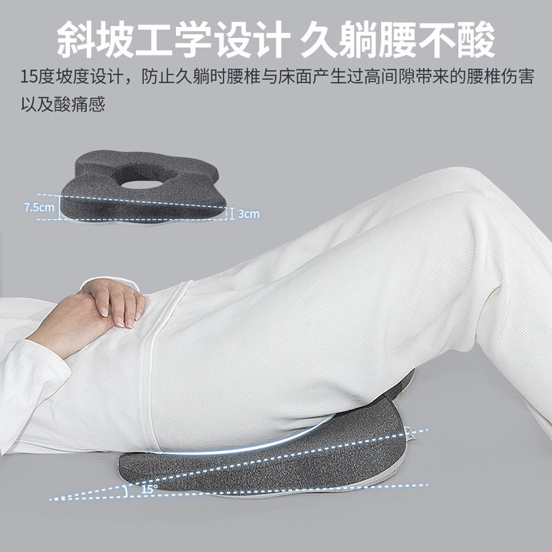 卧床老人褥疮专用垫臀部尾骨防压疮轮椅坐垫屁股病人护理久躺神器