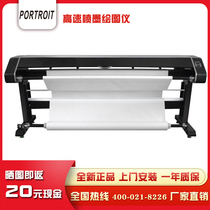 New Orei Inkjet Plotter Plotter King Inkjet Plotter Double Spray Plotter TDW-2000P