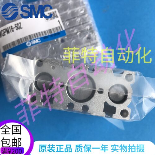 SMC三轴三杆气缸MGPL/MGPM40-10/20/25/30/40/50/100/125/Z - 图2