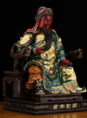 纯铜关公镇宅供奉摆件武财神