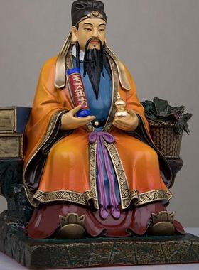 黄铜彩绘药王孙思邈神像坐山药王家用供奉佛堂道家药铺养生馆摆件