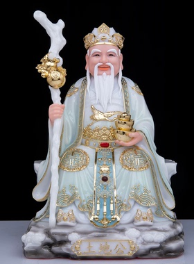 仿汉白玉土地公公土地婆婆家用供奉地主财神福德正神土地公婆神像