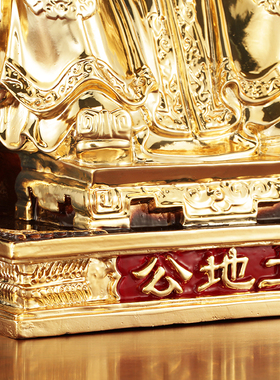 供奉保平安纯铜鎏金神像土地婆