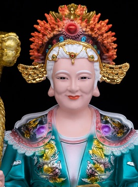 树脂无生老母神像无声老母八卦骊山老母十二圣母奶奶堂口供奉摆件