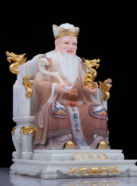 汉白玉土地公婆神像家居土地爷土地奶福德正神工艺品桌面摆件新品