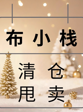 直播专拍链接，不退不换，备注编号，满38元包邮