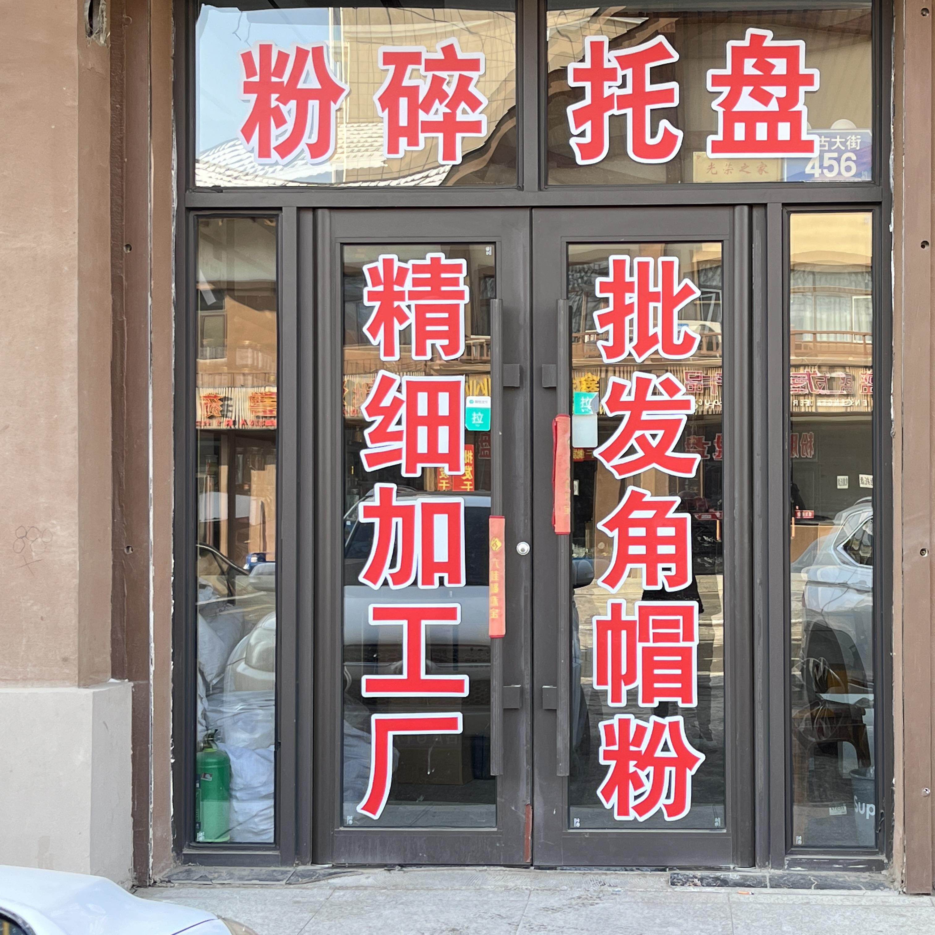 图3
