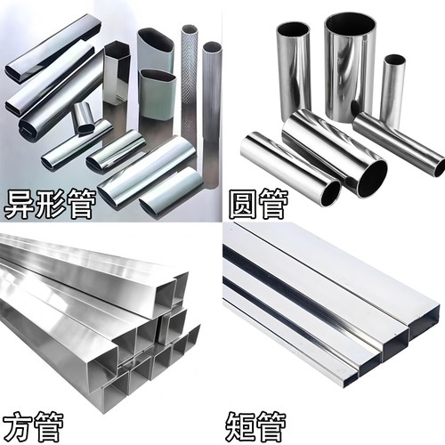 304不锈钢方管加厚圆管型材无缝201空心拉丝矩形装饰316国标扁管 - 图2