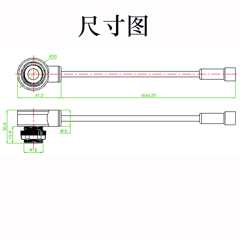 KS107防水型IP7超声波测距模块超声波传感器模块高精度小波束角-图3