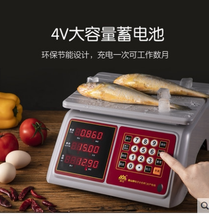 Xiangshan brand professional waterproof seafood and aquatic products electronic scale