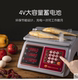 Xiangshan brand professional waterproof seafood and aquatic products electronic scale