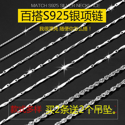 s925纯银项链女银链子无吊坠网红锁骨链蛇骨链简约细颈链裸链配饰 - 图1