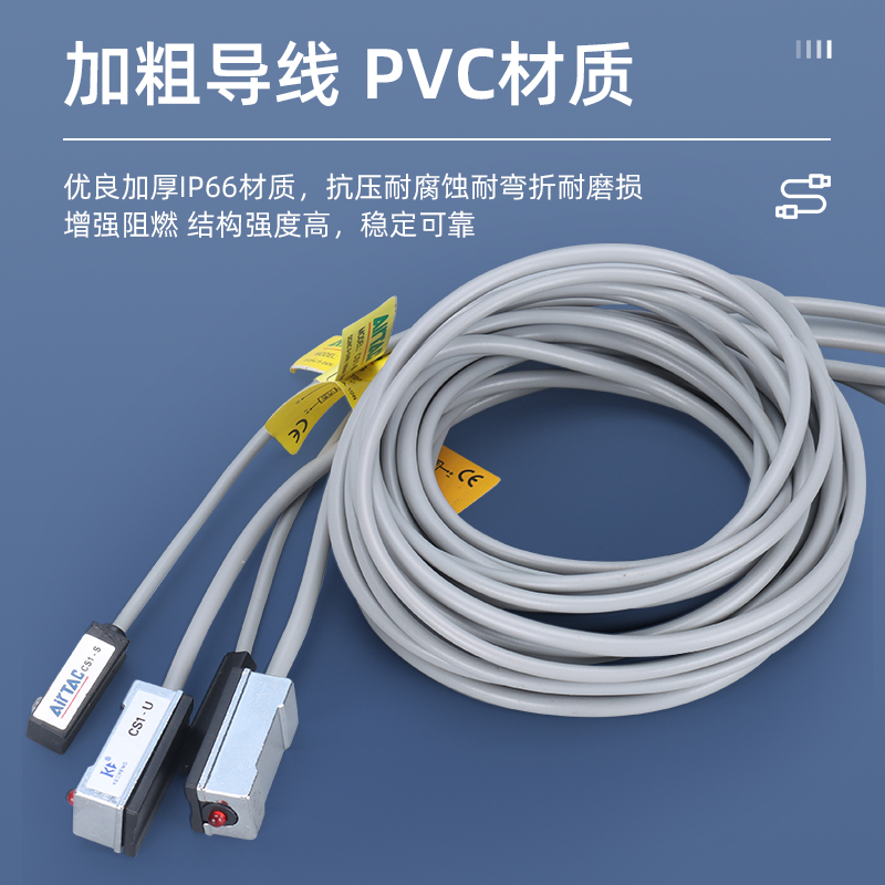 磁性气缸感应器开关CS1-F-U-J-S-G-M-020S10/S16/S32AC - 图0