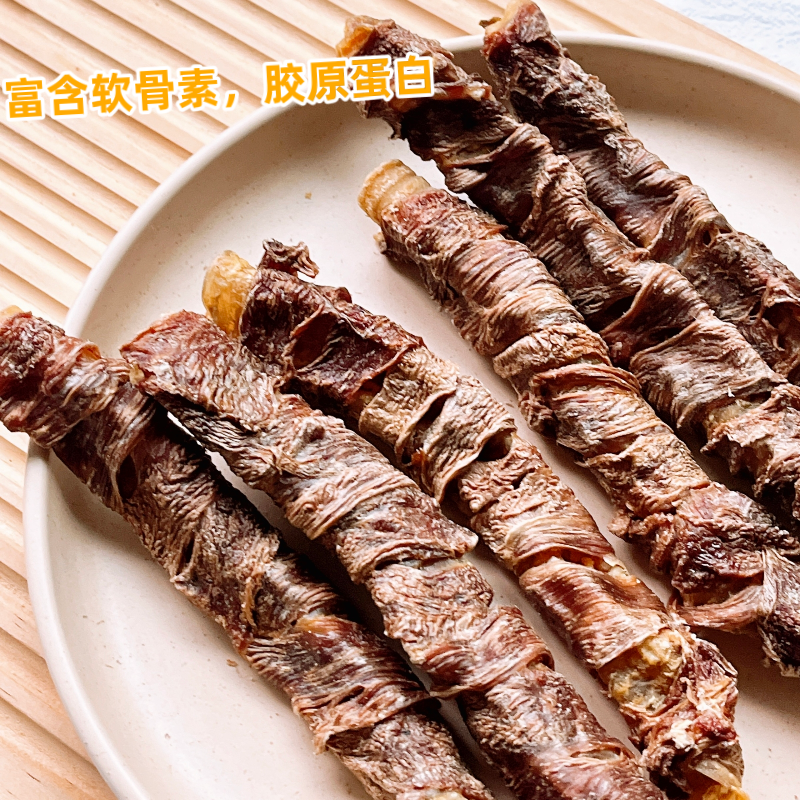 鸭肉缠羊喉管狗磨牙棒耐咬胶洁齿骨宠物幼小中型犬泰迪柯基补钙,淘宝优惠券,粉丝福利购,淘宝优惠卷