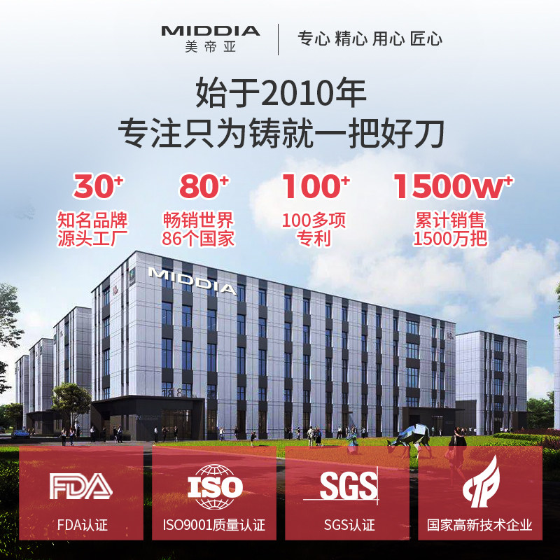 陶瓷刀家用厨房刀具菜刀水果刀组合套装宝宝婴儿辅食全套四件套,淘宝优惠券,粉丝福利购,淘宝优惠卷