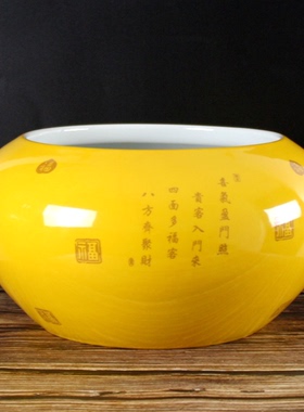 景德镇黄色陶瓷缸聚宝盆收纳摆件
