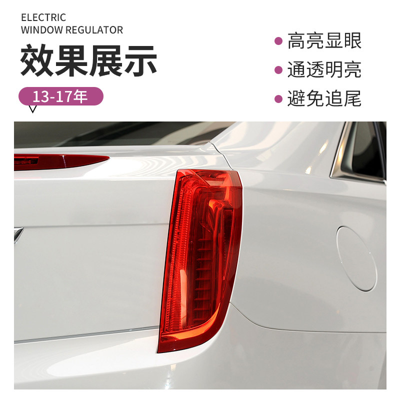 适用于13-17年凯迪拉克XTS后尾灯总成倒车刹车转向LED灯罩壳,淘宝优惠券,粉丝福利购,淘宝优惠卷