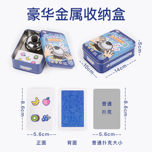 德国心脏病全套正版桌游戏卡牌成人休闲聚会亲子儿童益智玩具豪华 - 图1