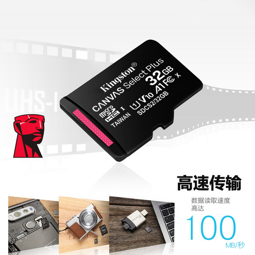 金士顿tf内存32g 行车记录仪专用sd卡高速card储存cd内存储tfcard - 图2