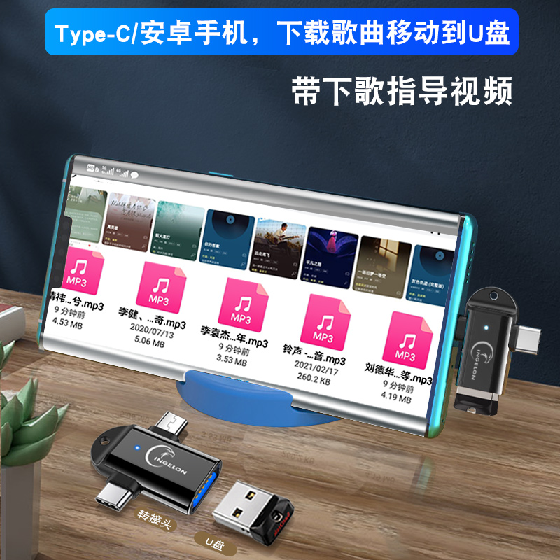 typec接口转usb接头转换器线双头二合一手机转接读取移动硬盘u盘 适用于安卓vivo华为oppo荣耀tpyec插ubs插口 - 图3