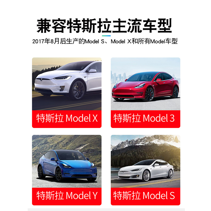 特斯拉model3SXY哨兵模式极氪奔驰360全景行车记录仪u盘fat32格式 - 图1