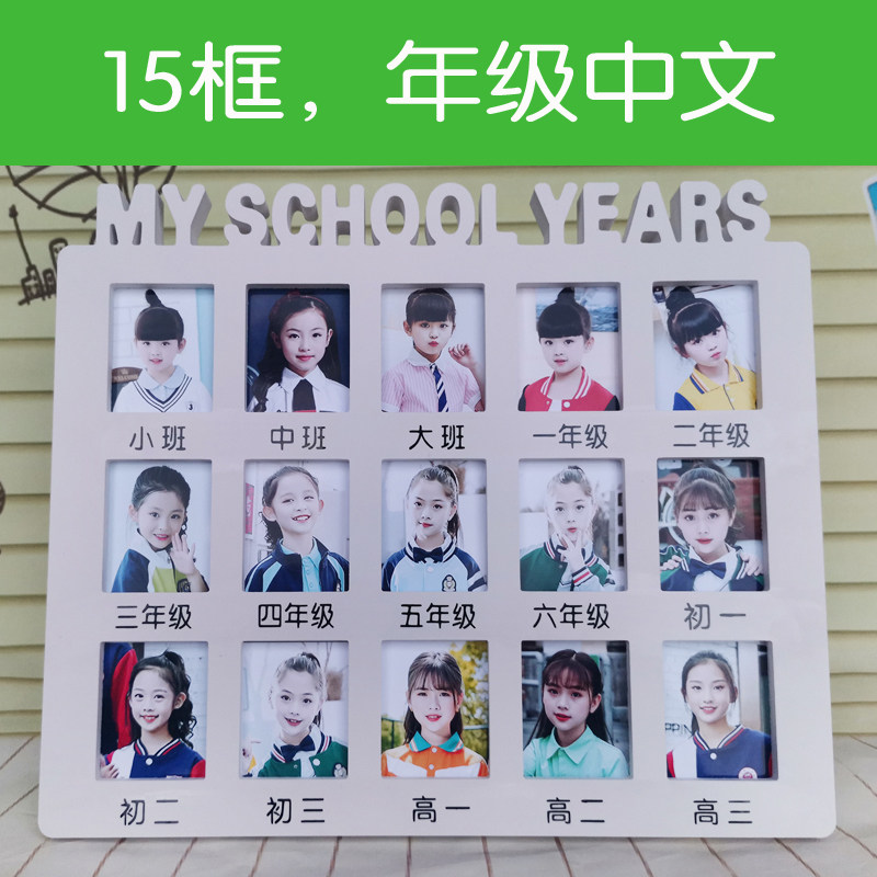 证件照儿童成长校园纪念时光画框相架定制记录两一寸照片相框摆台