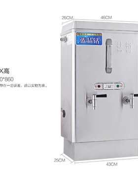 杜裕12kw不锈钢商用电开水器380V大容量工地酒店厨房开水机热水炉