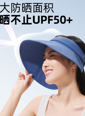 CRIEVN空顶帽男女通用夏季大帽檐