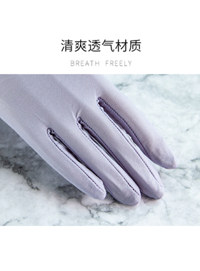 薄款骑电车刺绣蕾丝弹力防晒手套