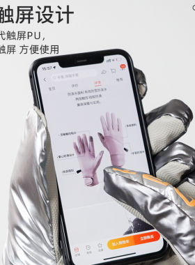 CRIEVN防风防寒防泼水滑雪手套