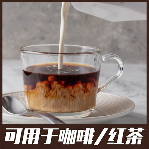 维益爱护牌咖啡用浓缩植脂奶油1L爱护咖啡饮品浓缩奶油咖啡浓缩奶 - 图2