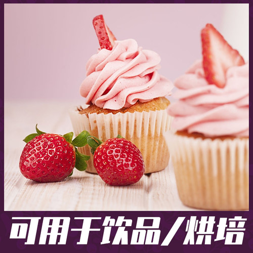 原装进口Ribena利宾纳浓缩黑加仑子汁1000ml草莓果汁冲饮浓浆饮料 - 图2