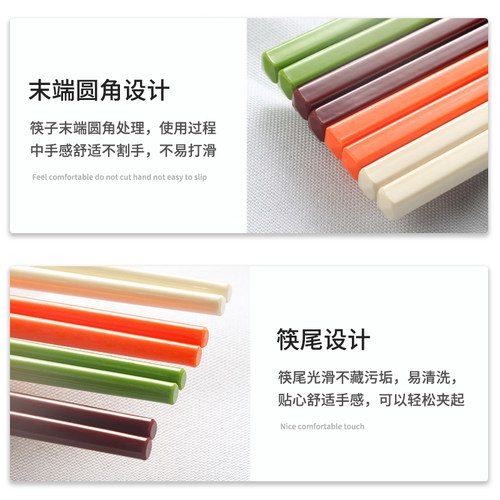 彩色密胺筷家用塑料筷子10双套装高档饭店火锅餐厅仿瓷防霉消毒筷 - 图2
