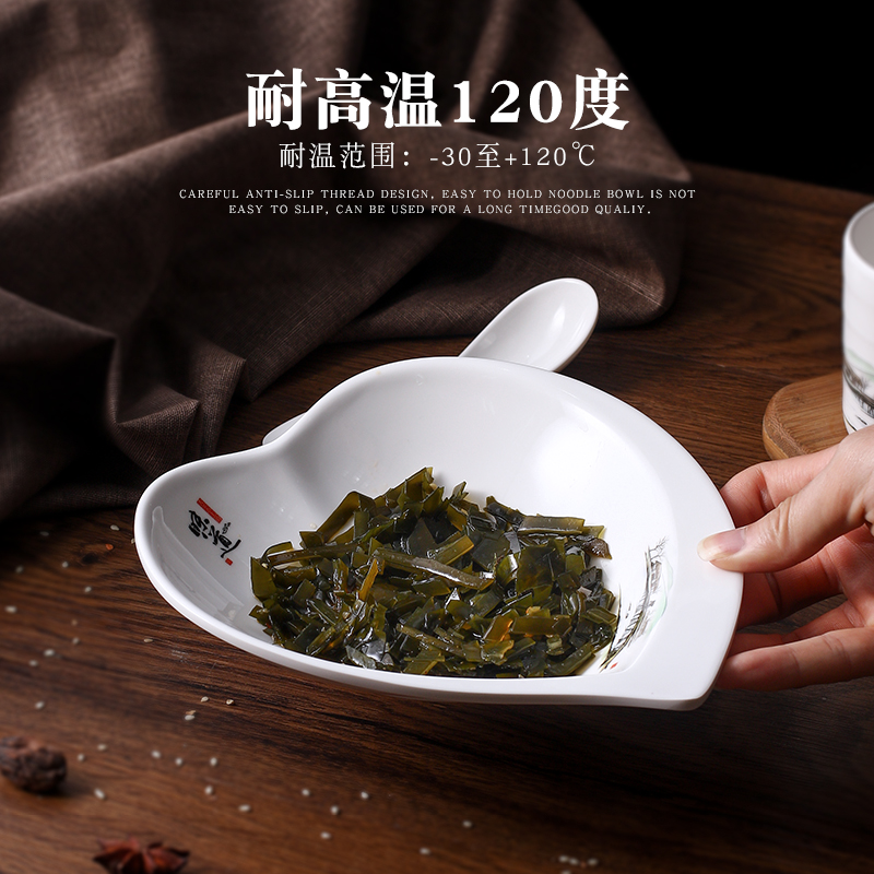 味道创意密胺菜盘商用饭店火锅店凉菜盘仿瓷餐具小吃碟子塑料盘子