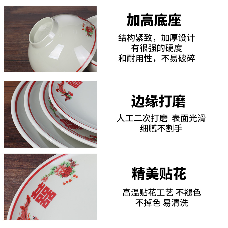 老式复古密胺碗特色火锅店仿瓷餐具面碗盘子商用双喜怀旧饭店菜碗