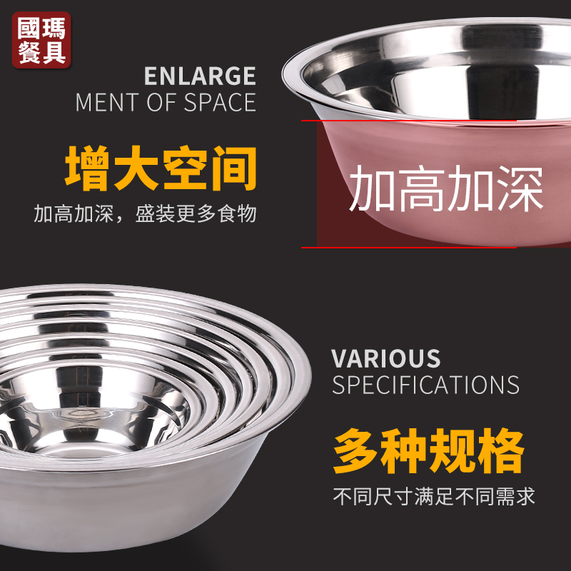加厚不锈钢汤盆加深饭盆食品级家用圆形小菜碗饭碗铁碗汤碗商用,淘宝优惠券,粉丝福利购,淘宝优惠卷