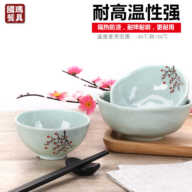 密胺小碗商用快餐饭店餐饮专用塑料小汤碗圆形米饭碗仿瓷粥碗餐具