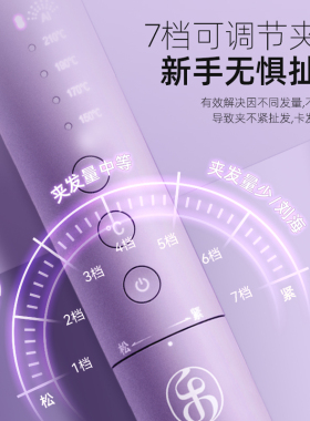 乐程式卷发棒大卷波浪32mm负离子护发持久定型卷发神器电卷棒36mm