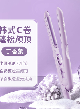 神器卷发棒短发男士专用直板夹