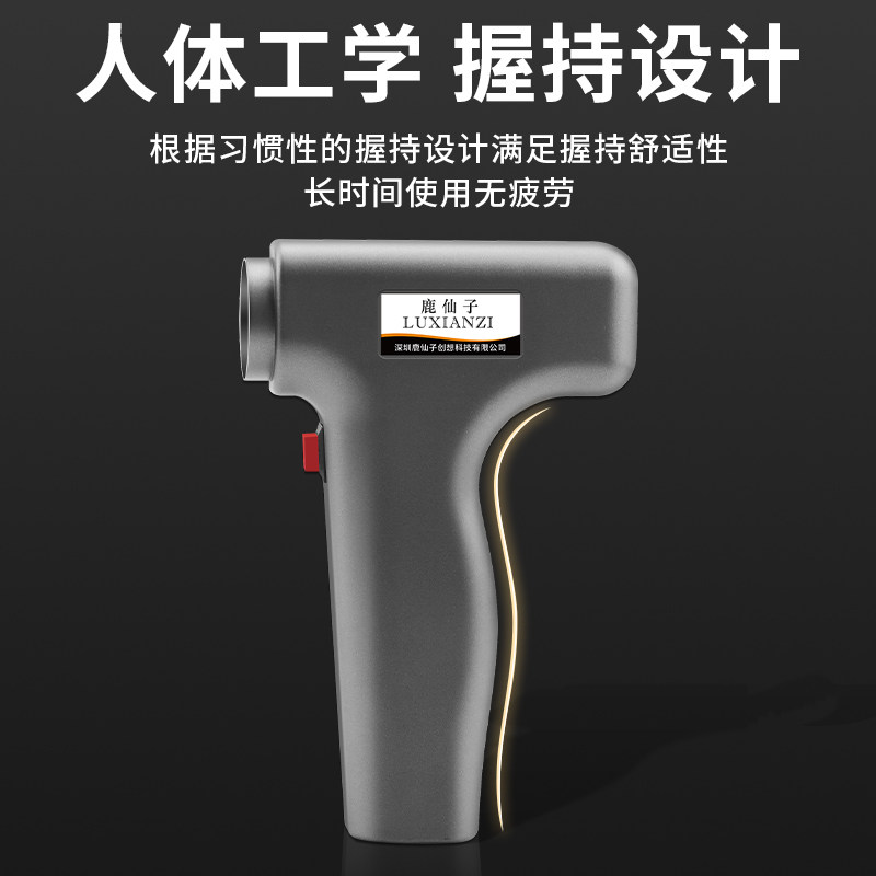 鹿仙子电动打胶机UV胶水绿油点胶枪多功能手机电子维修推胶器工具,淘宝优惠券,粉丝福利购,淘宝优惠卷