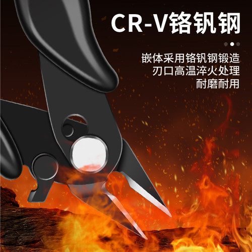 斜口剪钳迷你斜嘴小型电工维修剪线如意钳模型修边水口钳手工剪子 - 图0