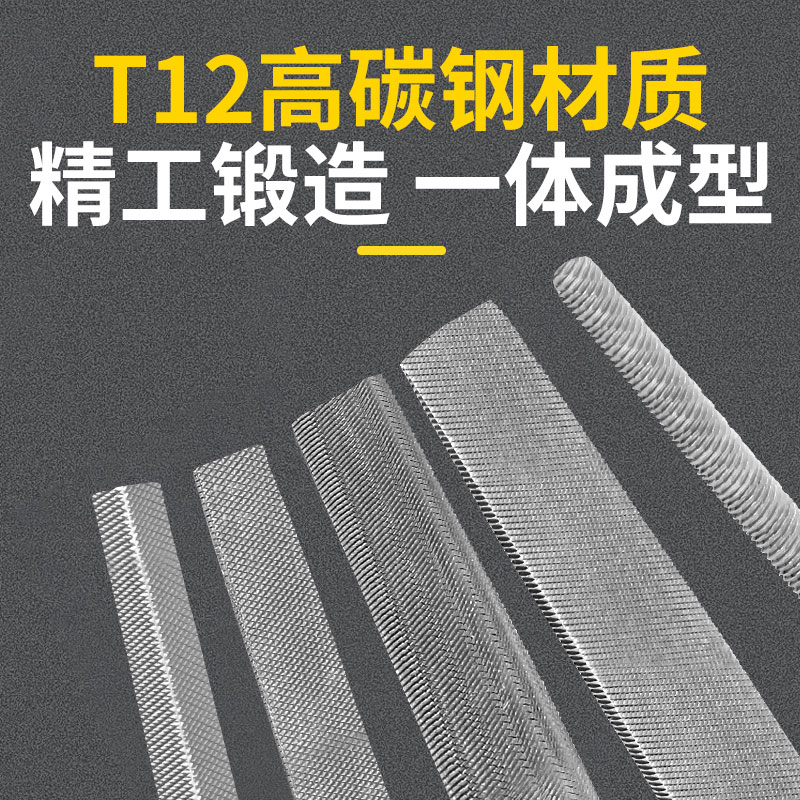 锉刀打磨合金木工矬子三角锉中齿细目小型半圆钳工挫钢锉工具套装 - 图2