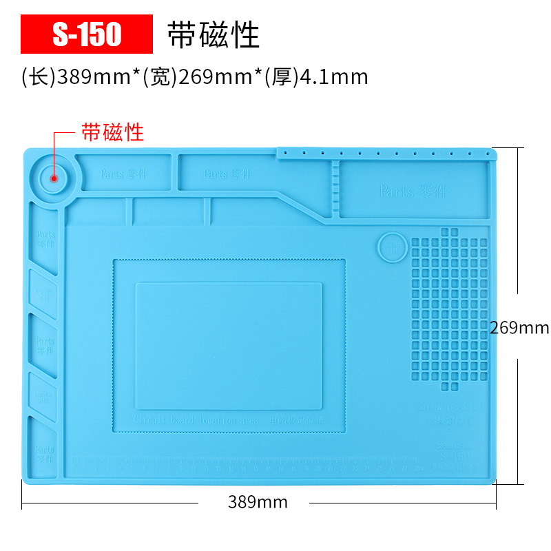 手机电脑维修台隔热垫硅胶台垫耐高温无气味台垫热风枪焊垫子 - 图2