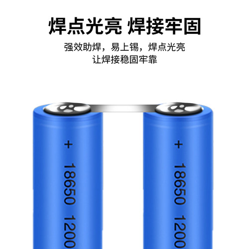 鹿仙子不锈钢助焊剂液体锂电池镍片铜片铁片强力焊接松香剂多功能 - 图3