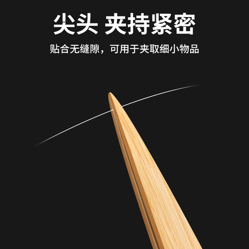 环保竹镊子防烫防静电尖头木质竹夹子夹持夹取金银铜铝电子维修 - 图3